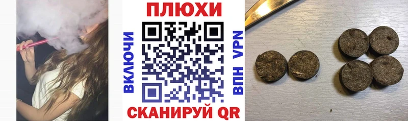 Наркотические вещества Урень Alpha-PVP Амфетамин Меф мяу мяу