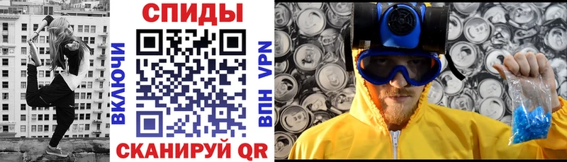 АМФЕТАМИН 97% ссылка на мегу маркетплейс Урень