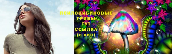 амфетамин Армянск