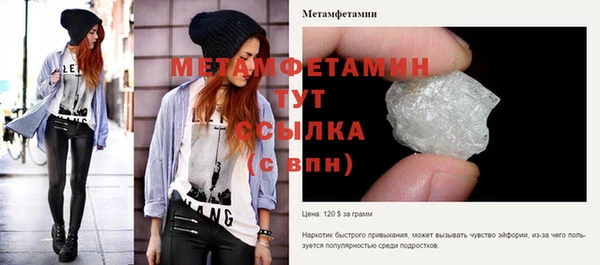 амфетамин Армянск