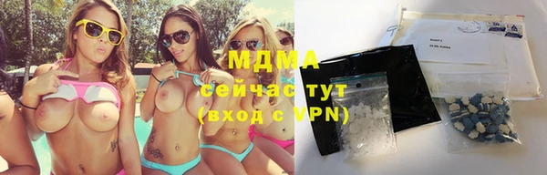 амфетамин Армянск
