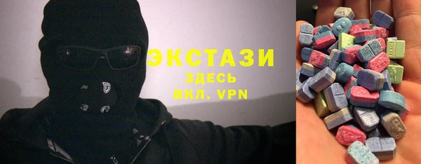 амфетамин Армянск