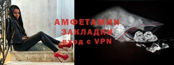 амфетамин Армянск