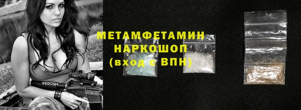 амфетамин Армянск