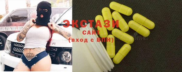 ПСИЛОЦИБИНОВЫЕ ГРИБЫ Арсеньев