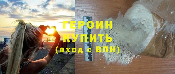 ПСИЛОЦИБИНОВЫЕ ГРИБЫ Арсеньев