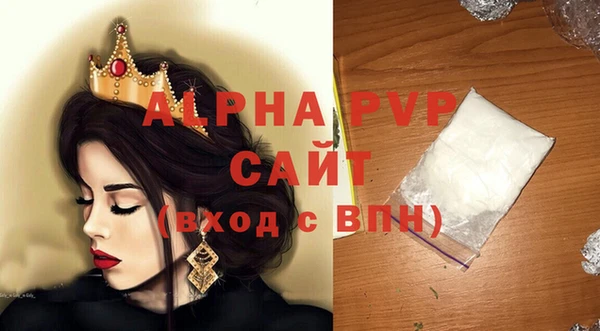 амфетамин Армянск