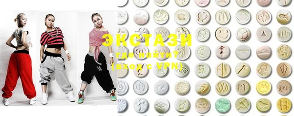 ПСИЛОЦИБИНОВЫЕ ГРИБЫ Арсеньев