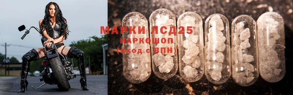 амфетамин Армянск