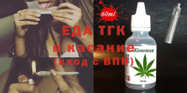 ПСИЛОЦИБИНОВЫЕ ГРИБЫ Арсеньев