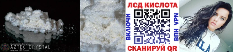 наркошоп Урень блэк спрут tor LSD-25 экстази кислота