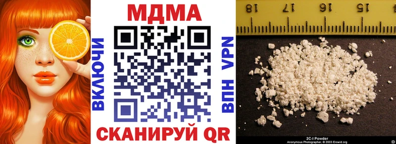 МДМА crystal  маркетплейс клад  Урень 