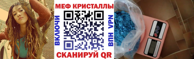 Меф mephedrone Урень