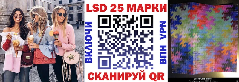 Марки N-bome 1500мкг  купить закладку  Урень 
