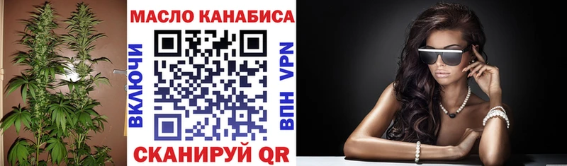 omg ссылки  Урень  Дистиллят ТГК Wax 