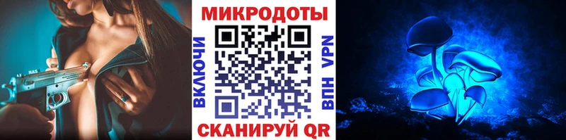 Галлюциногенные грибы ЛСД  Урень 